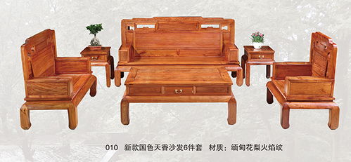 誠(chéng)信為本，品質(zhì)為根——探索緬甸花梨沙發(fā)廠家的承諾與堅(jiān)守