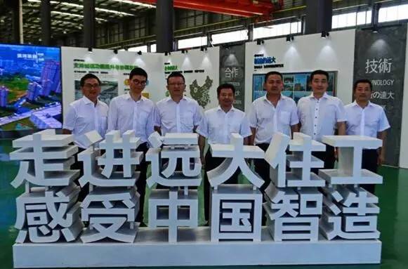 公司與遠大住宅工業(yè)集團簽署戰(zhàn)略合作協(xié)議 全面深化技術(shù)服務(wù)合作
