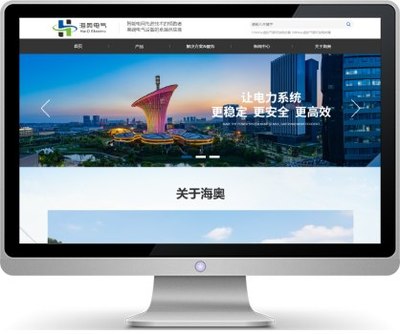 武漢萬戶簽約海奧電氣，攜手打造多元化電氣領先企業，共筑企業數字化轉型新篇章