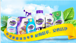 深度解析妙管家MagicAmah清潔產品 革新地面清洗體驗