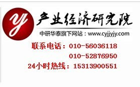 中國節(jié)能服務(wù)產(chǎn)業(yè)發(fā)展分析及投資前景趨勢研究報(bào)告